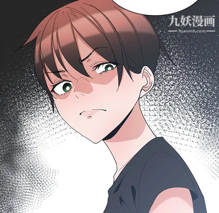 青梅竹马第6话