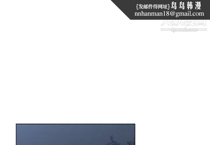青梅竹马第7话