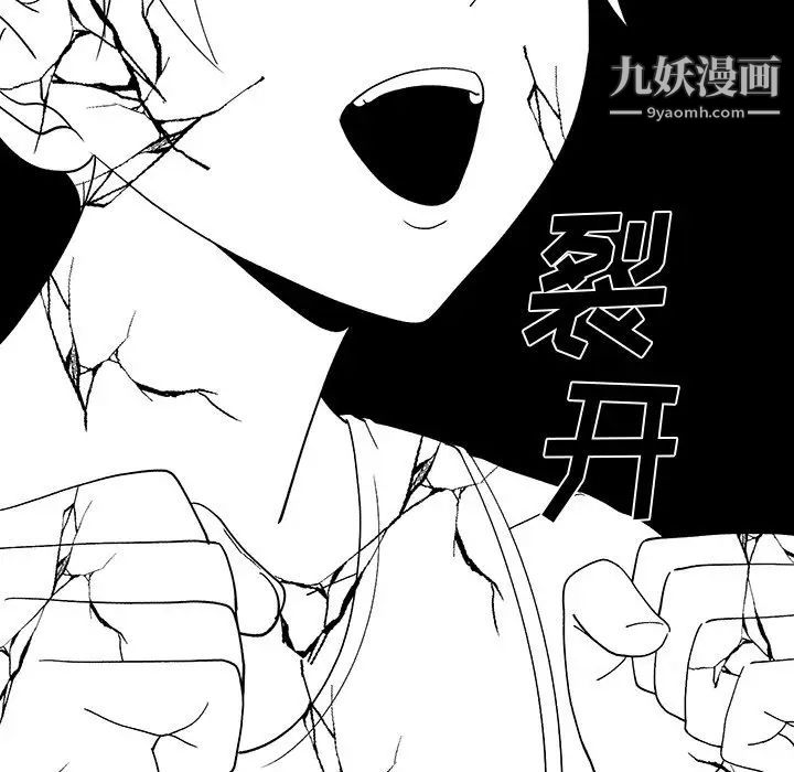 青梅竹马第7话