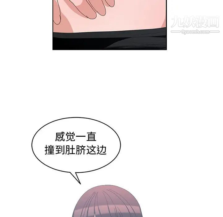 青梅竹马第7话