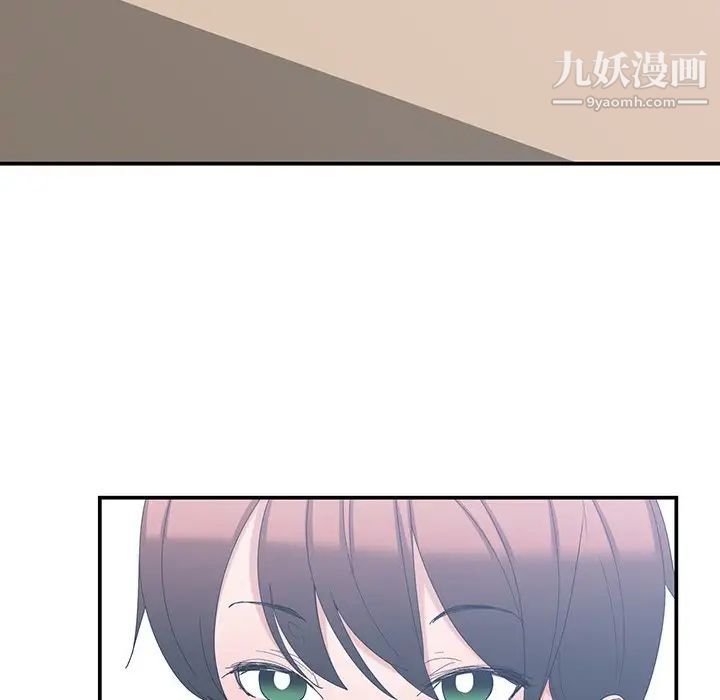 青梅竹马第8话