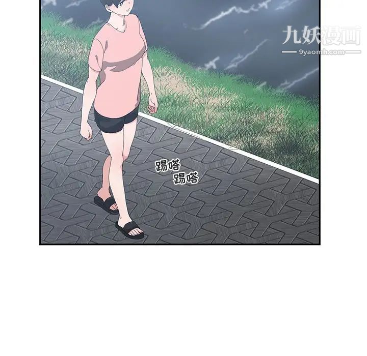 青梅竹马第8话