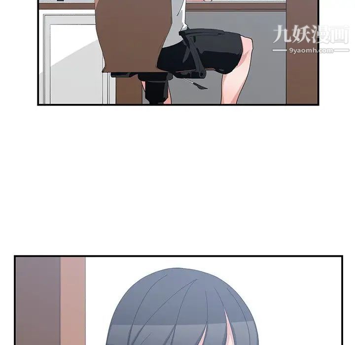 青梅竹马第8话