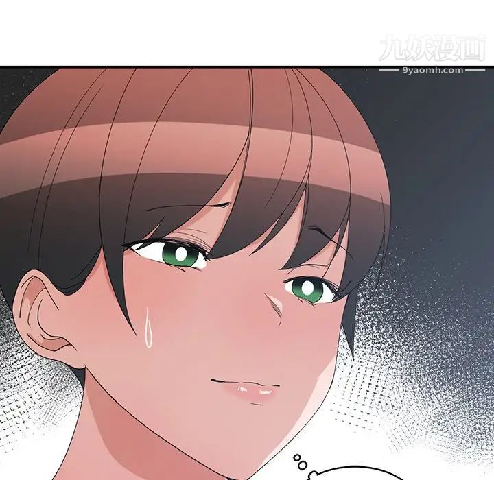 青梅竹马第8话