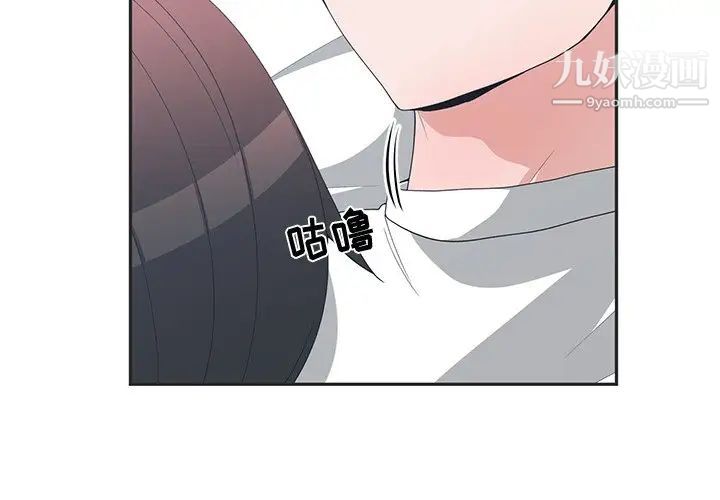 青梅竹马第9话
