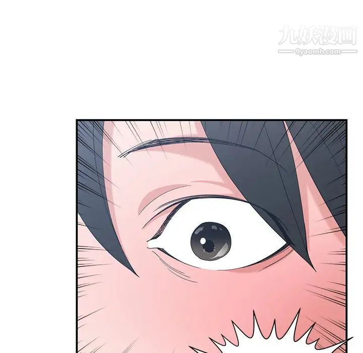 青梅竹马第9话