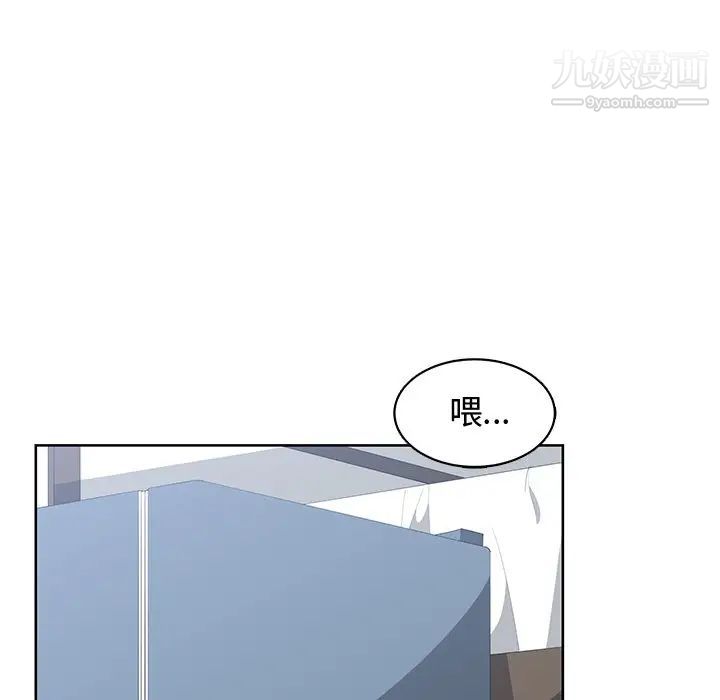 青梅竹马第9话