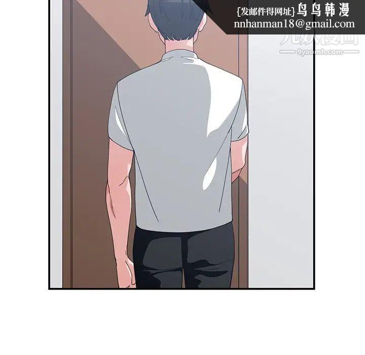 青梅竹马第9话