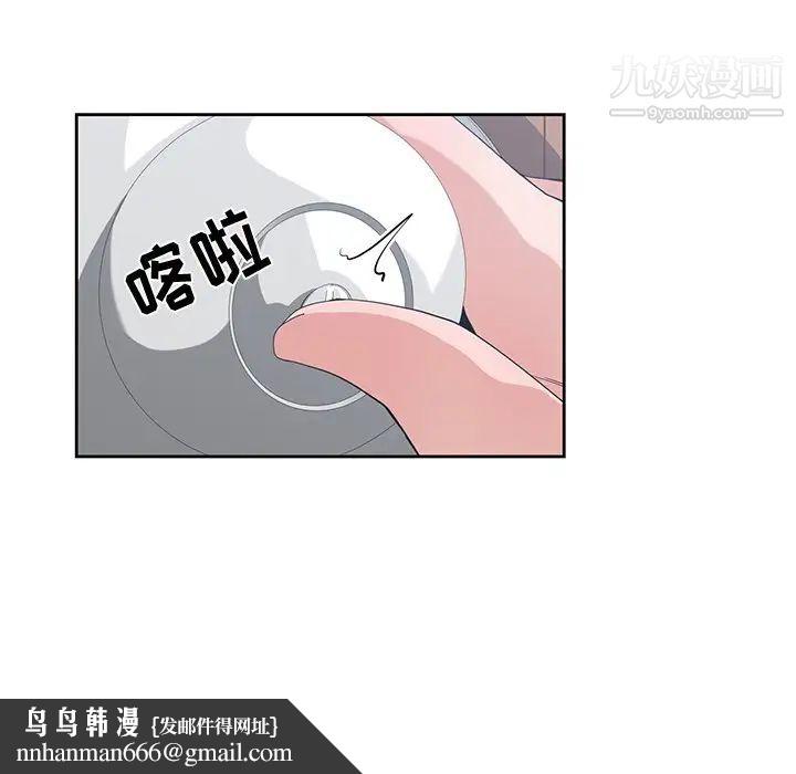 青梅竹马第9话
