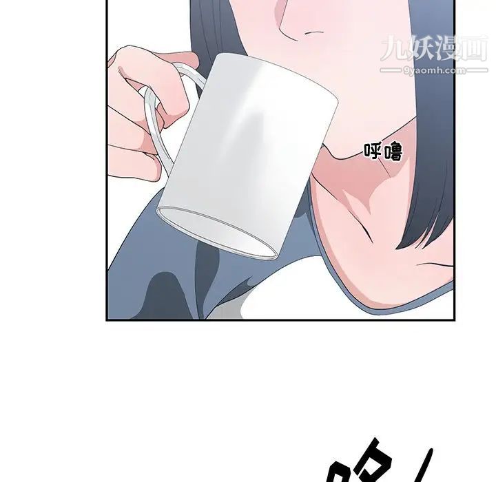 青梅竹马第9话