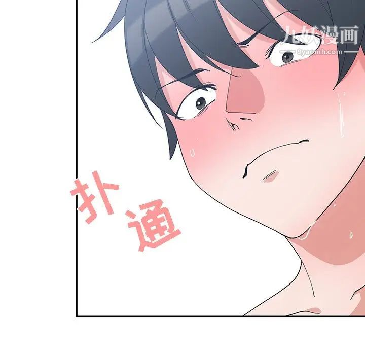 青梅竹马第9话