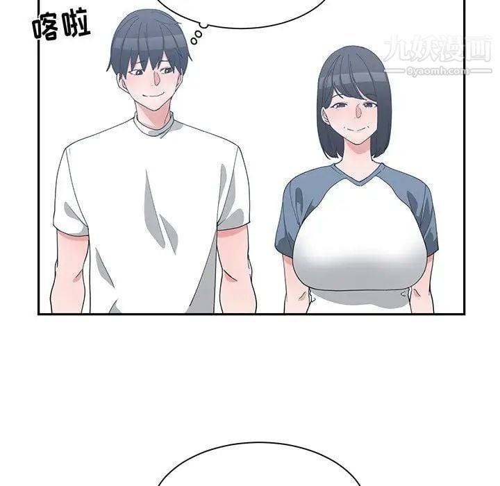 青梅竹马第9话
