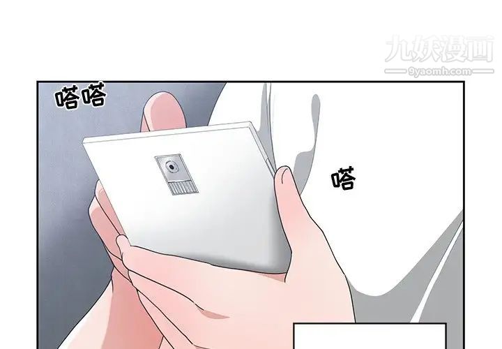 青梅竹马第11话