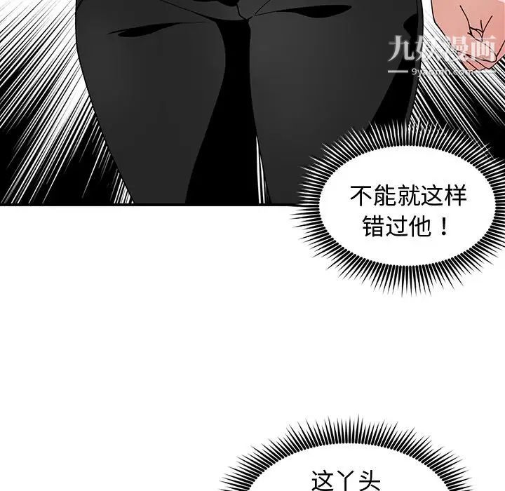 青梅竹马第11话