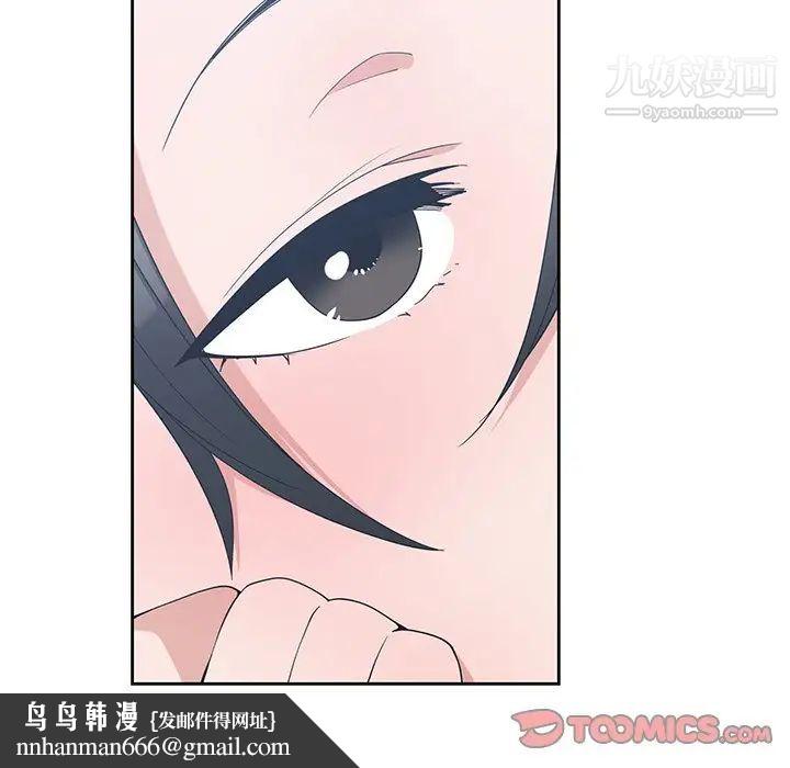 青梅竹马第11话