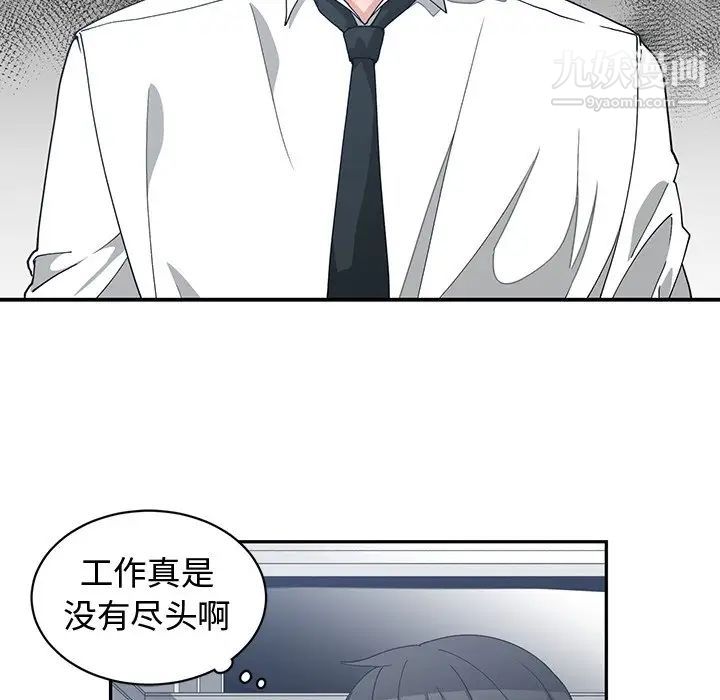 青梅竹马第11话