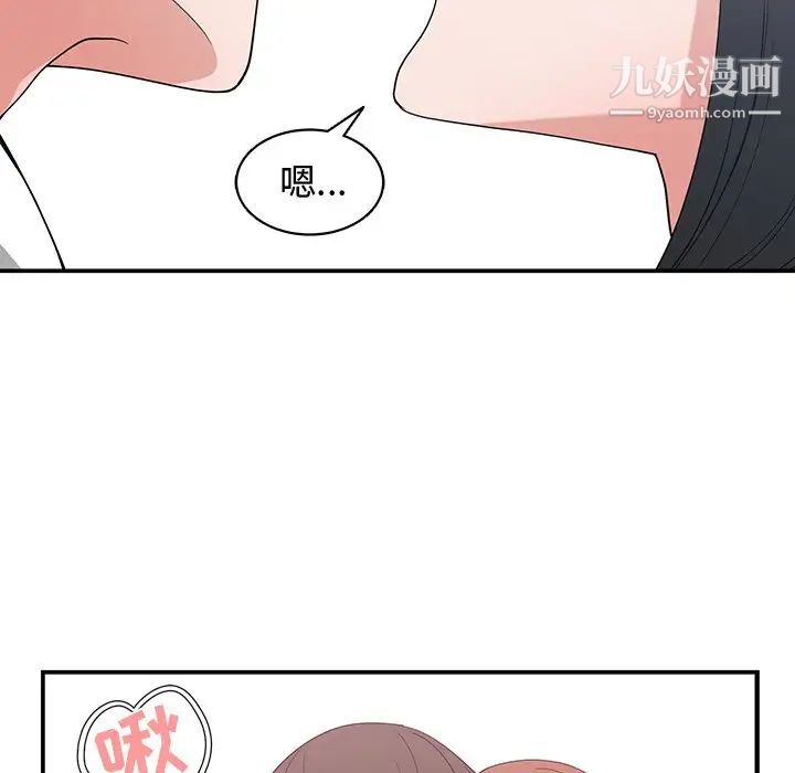 青梅竹马第13话