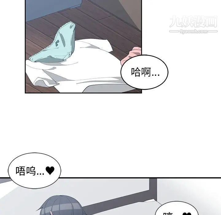 青梅竹马第13话