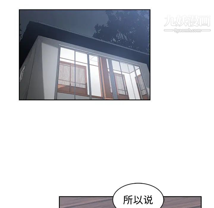 青梅竹马第14话