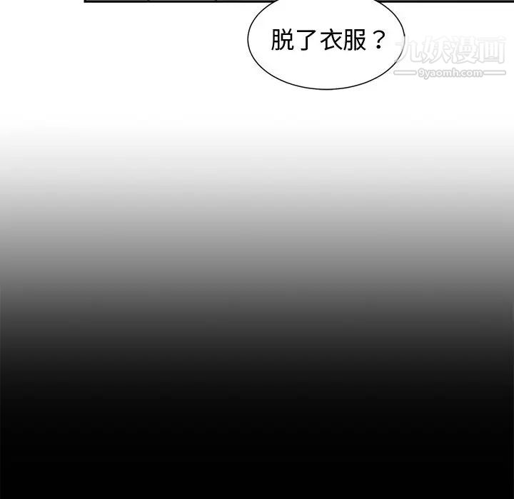 青梅竹马第14话