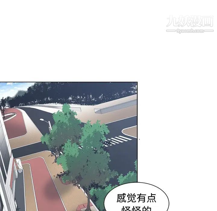 青梅竹马第15话