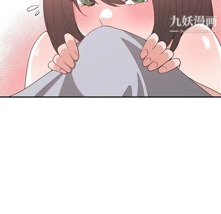 青梅竹马第16话