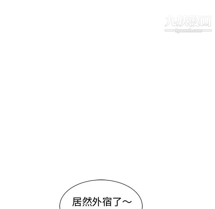 青梅竹马第17话