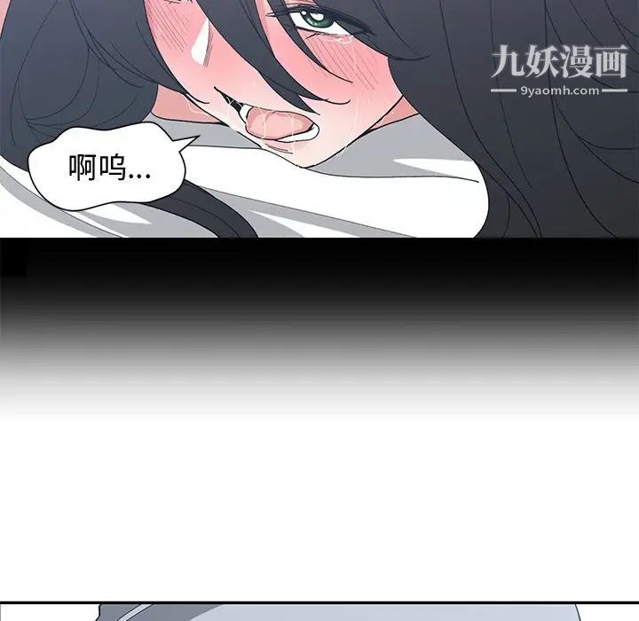 青梅竹马第17话