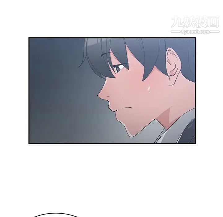 青梅竹马第21话