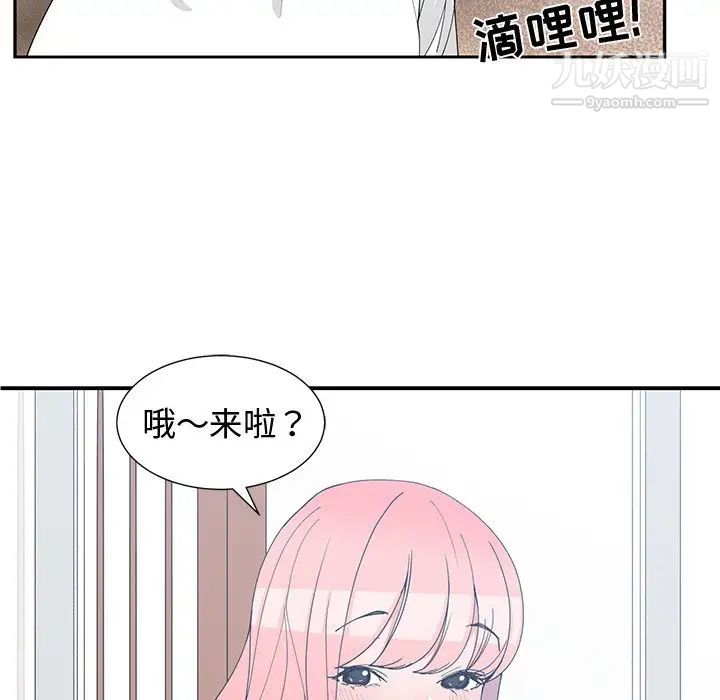 青梅竹马第21话