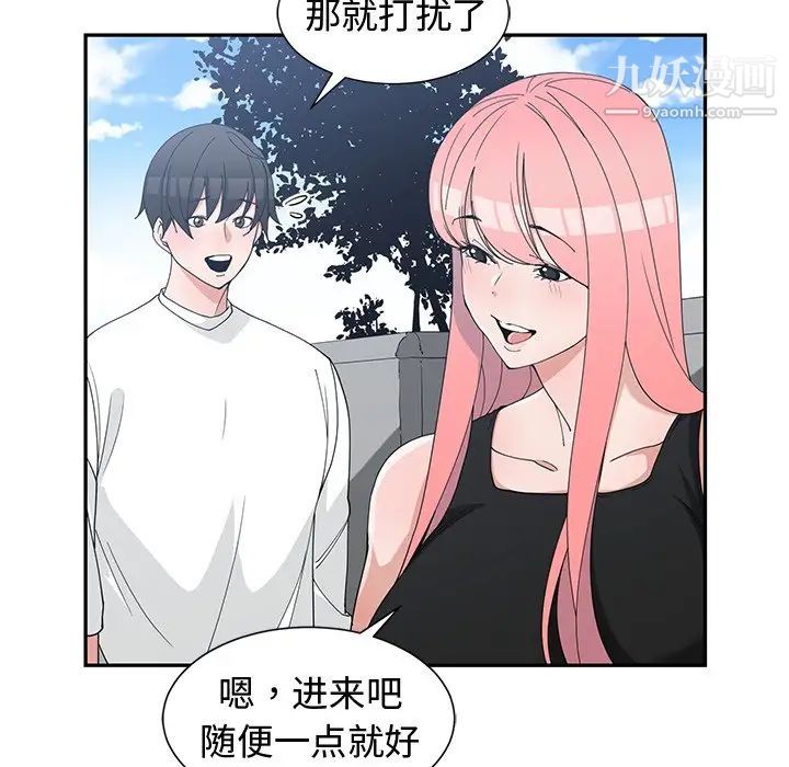 青梅竹马第21话