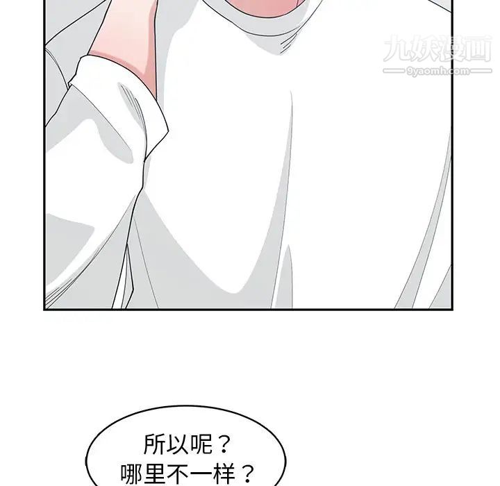 青梅竹马第22话