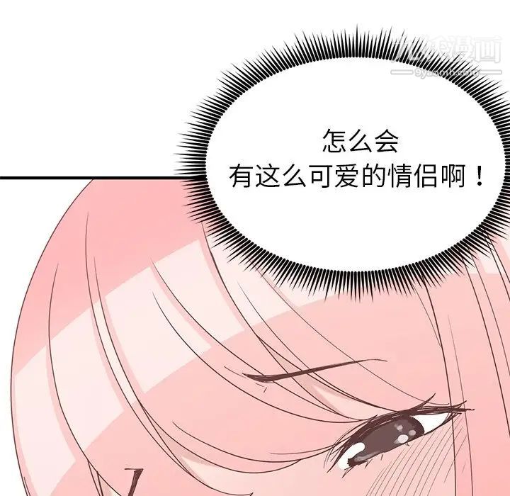 青梅竹马第22话