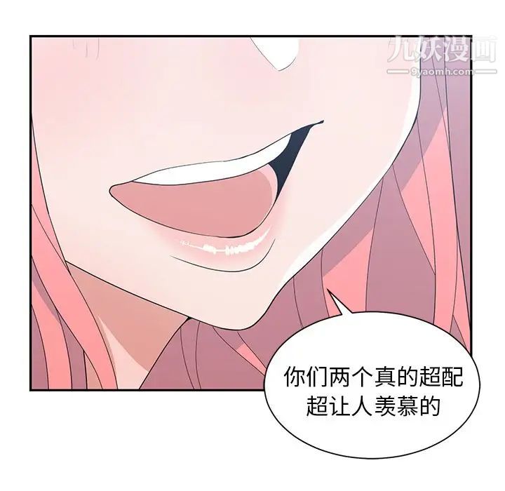 青梅竹马第22话