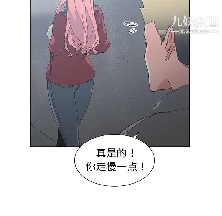 青梅竹马第24话