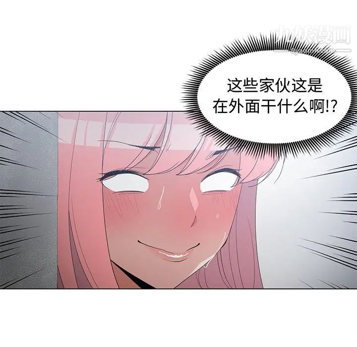 青梅竹马第24话