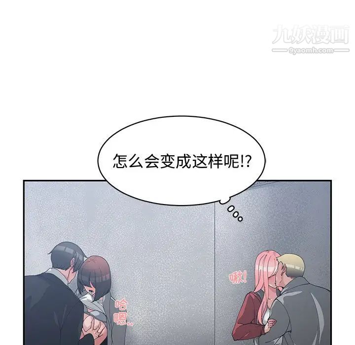 青梅竹马第24话