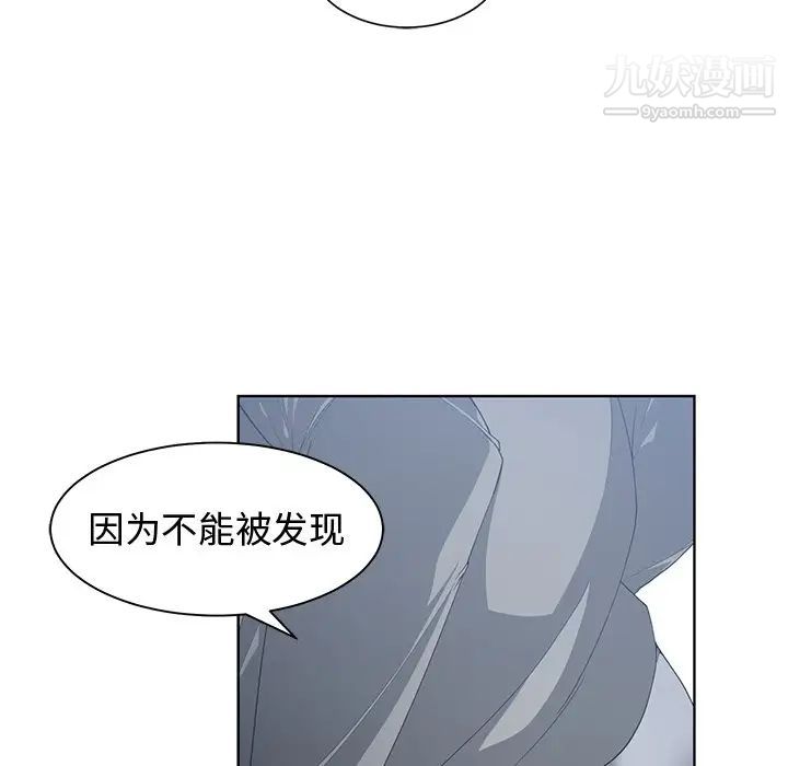 青梅竹马第24话