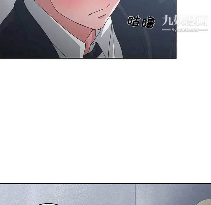青梅竹马第24话