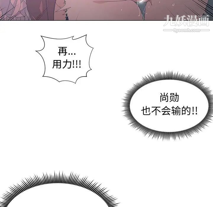 青梅竹马第24话