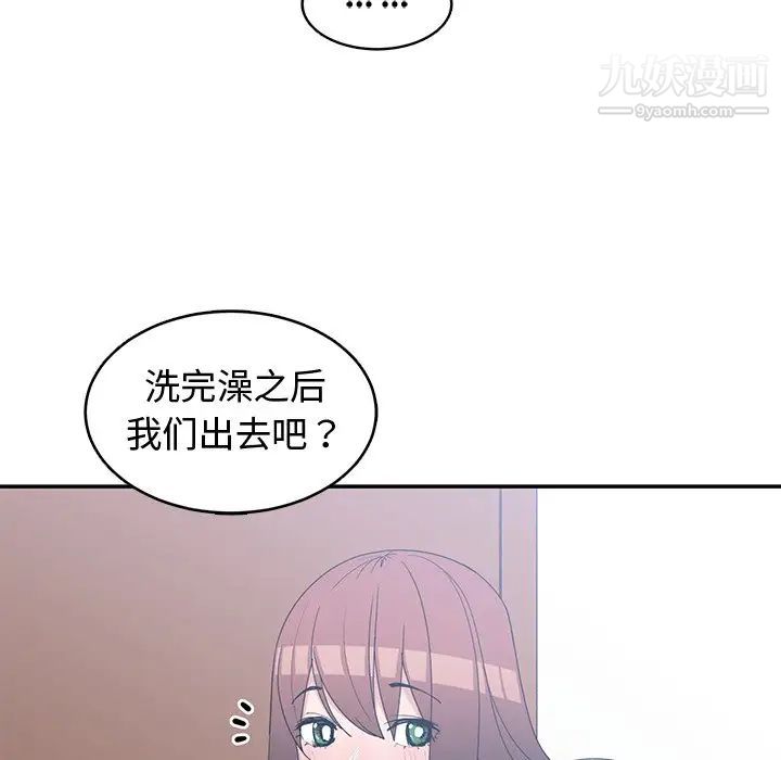 青梅竹马第25话