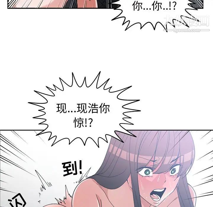 青梅竹马第25话