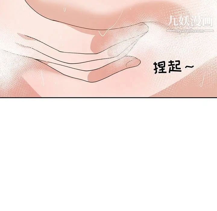 青梅竹马第26话