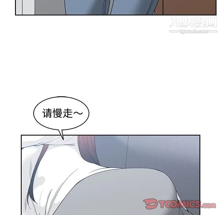 青梅竹马第27话