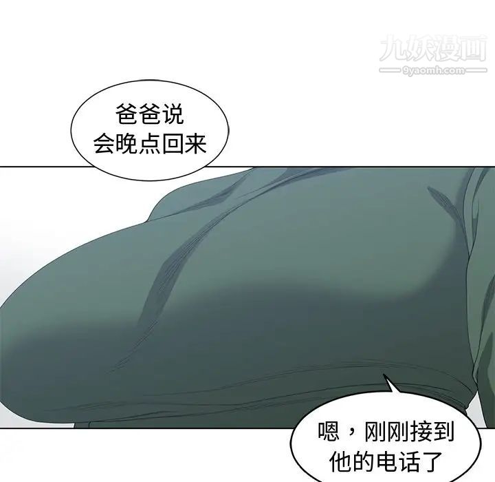 青梅竹马第27话