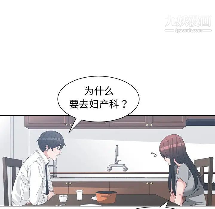 青梅竹马第28话