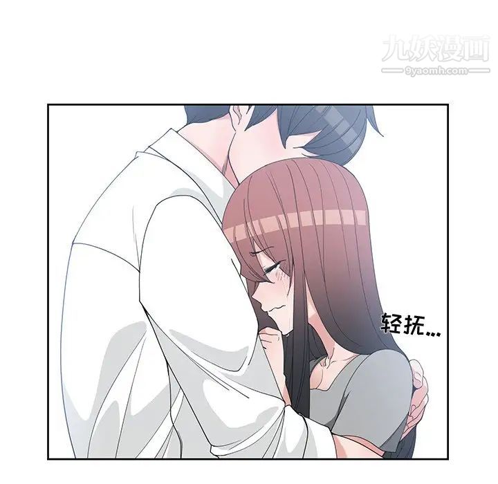 青梅竹马第28话