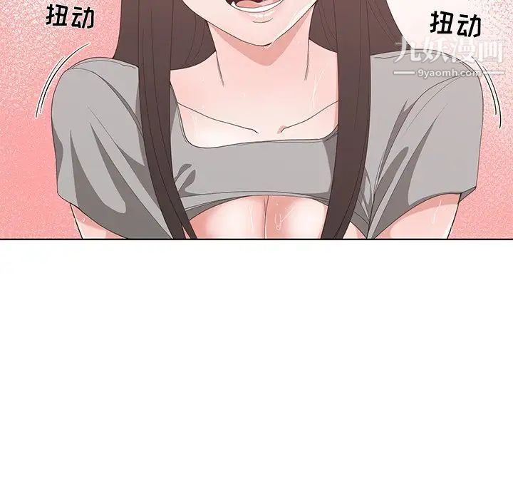 青梅竹马第29话