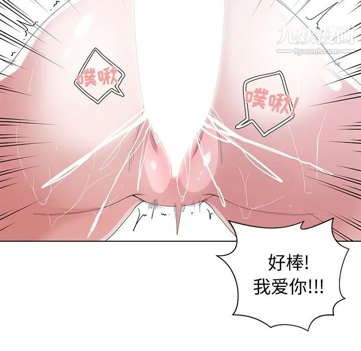 青梅竹马第29话