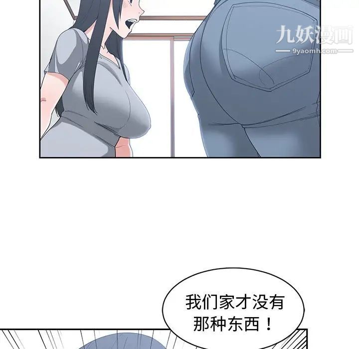 青梅竹马第30话-最终话